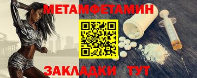 ALPHA-PVP Донской