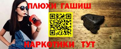 дурь Азнакаево