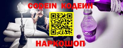 кокаин Абакан