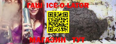 спайс Абинск