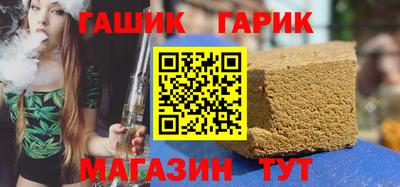 каннабис Донецк