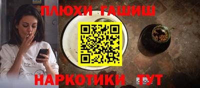 каннабис Донецк