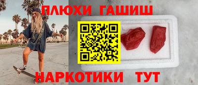молекула духа Дубна