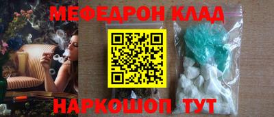 каннабис Донецк