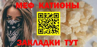 каннабис Донецк
