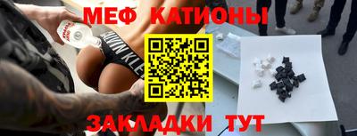 спайс Абинск