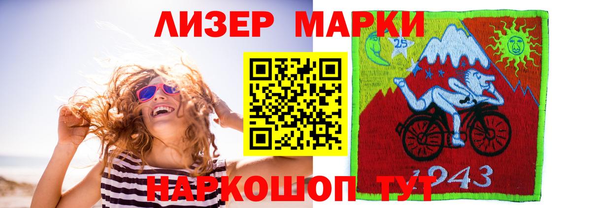 LSD-25 экстази ecstasy Знаменск