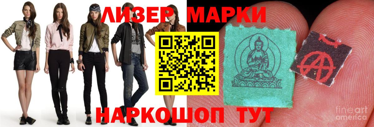 Знаменск  NBOMe  Бошки Шишки  Лсд 25  СОЛЬ CK  Вход с VPN  Меф  Кетамин  COCAIN  Hash Oil  Гашиш 