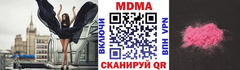 MDMA VHQ  Знаменск 
