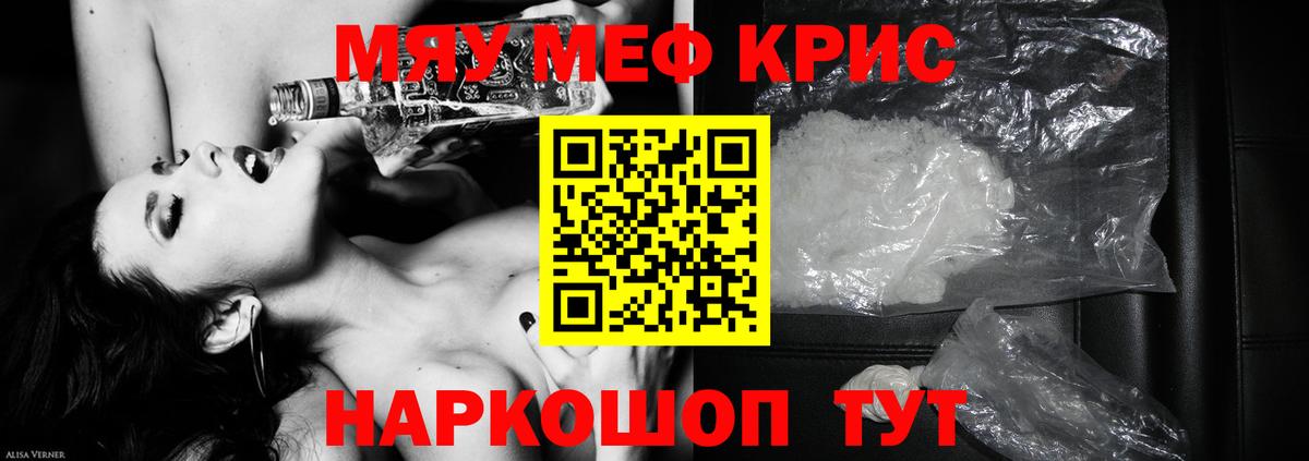 МЕФ Знаменск