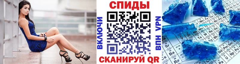 МЕТАМФЕТАМИН винт  блэк спрут ссылка  Знаменск 