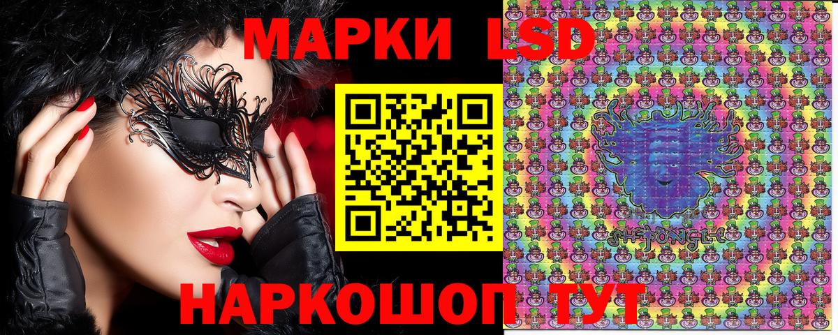 Знаменск  Марки 25I-NBOMe 1,5мг  Марки 25I-NBOMe 1,5мг  Вход с VPN 