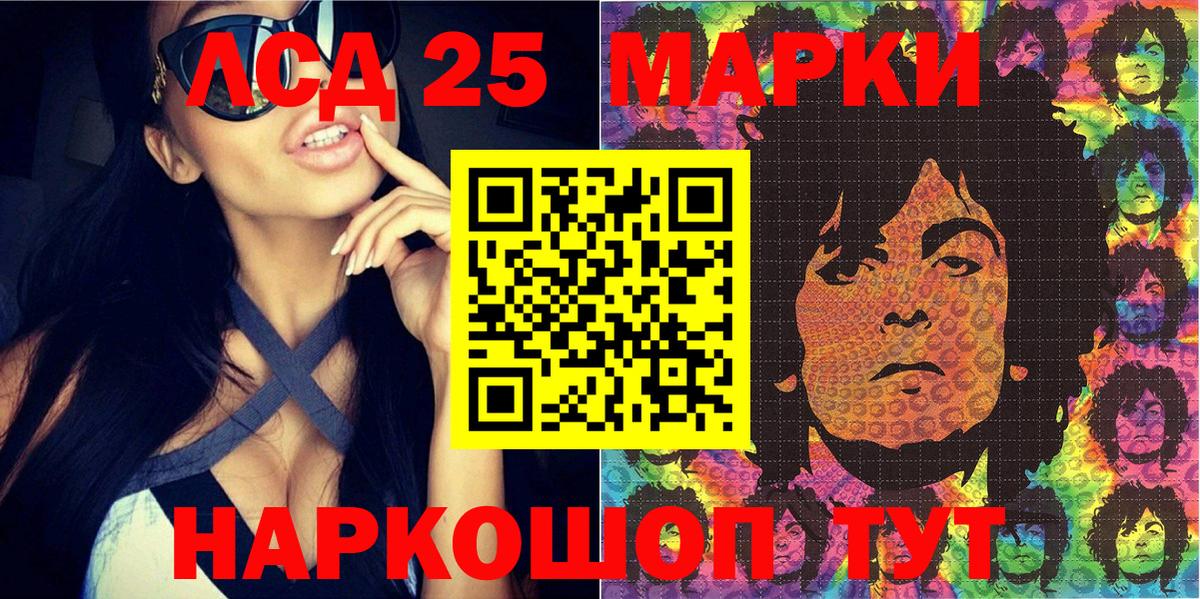 Наркотические марки 1,5мг  Знаменск 