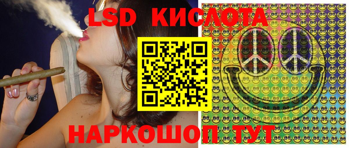 Марки N-bome 1,5мг Знаменск