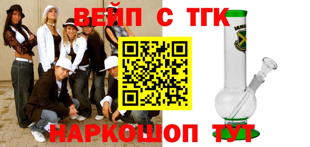 Дистиллят ТГК THC oil  ТГК концентрат  Знаменск 